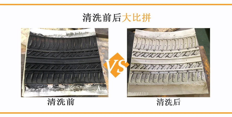 product-888-450